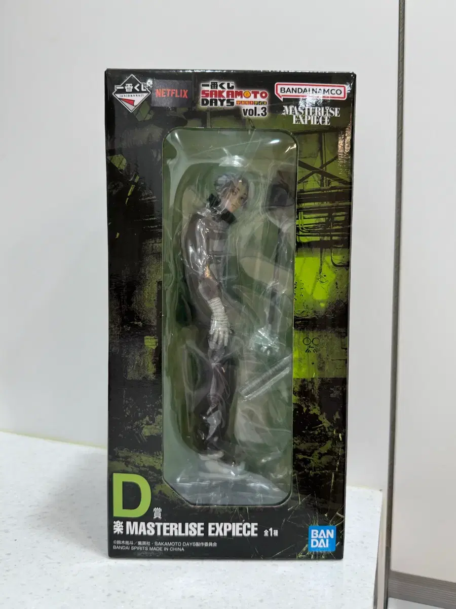 【新品、未開封】講談社 コウカクキドウタイ1.5 379019565_1_1767362367_w{res}.